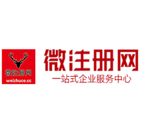 富平微注册网-最新消息 工商注册提交虚假信息，股东和代理必须列入黑名单